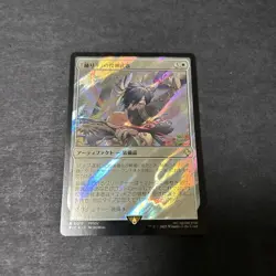 Dancer Throwing Weapon Surge Foil Magic the Gathering MTG Used - Image 1