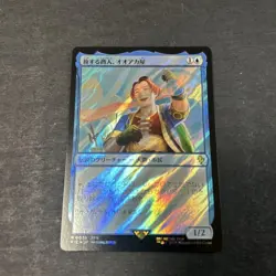Traveling Merchant Oorekaya Surge Foil MTG Magic the Gathering Used - Image 1