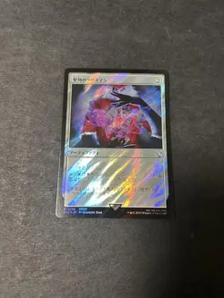 Holy Order Talisman Surge Foil Magic the Gathering mtg Used - Image 1
