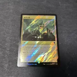 Command Tower Surge Foil Magic The Gathering mtg FF7 card - Image 1