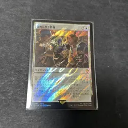 Fun Protection Surge Foil MTG Magic the Gathering Used - Image 1