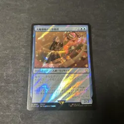 Magician Surge Foil MTG Professor Emeritus Magic Cards - Image 1