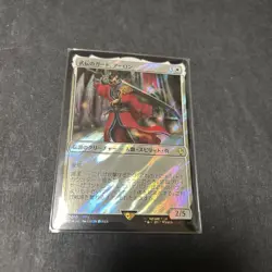 Aaron Surge Foil Magic the Gathering Card MTG Used - Image 1