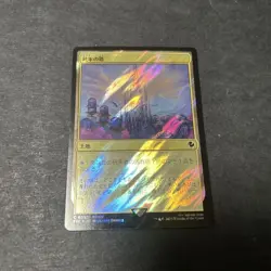 Command Tower Surge Foil Magic The Gathering MtG Final Fantasy 14 - Image 1