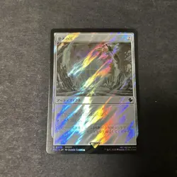 Vessel of Thought Surge Foil MTG Magic The Gathering Card New - Image 1
