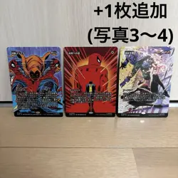 MTG Magic The Gathering Path to Exile Relentless Assault Japanese Nonfoil Set Us - Image 1