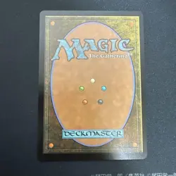 MTG Ginger Brute Japanese Promo Old Frame Foil Meteor Mark Used - Image 2