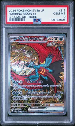 2024 POKEMON JPN SV8A-TERASTAL FEST EX SPECIAL ART RARE ROARING MOON EX PSA 10 - Image 1