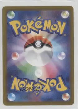 Art Rare - Altaria Japanese Pokemon Sword & Shield VSTAR Universe (s12a) #194 - Image 2