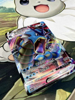 Gyarados VMAX 026/132 Holo Pokemon S-Chinese SWSH Nine Colors CS4bC - Image 2