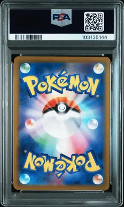2024 POKEMON JPN SV7A-PARADISE DRAGONA ART RARE #069 CETITAN PSA 9 - Image 2