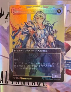 Dark Knight Cecil Foil Card YuGiOh Unused collectible original - Image 2