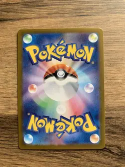 Houndoom AR 066/064 sv6a Japanese Night Wanderer Pokemon Card - Image 2