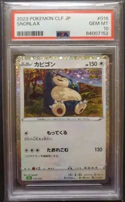 PSA 10 Snorlax 016/032 Holo CLF Japanese Pokemon Trading Card Game Classic - Image 1