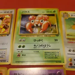 Pokemon TCG Japanese Gen 1 Card Lot of 10 No Duplicates - Image 3