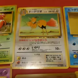 Pokemon TCG Japanese Gen 1 Card Lot of 10 No Duplicates - Image 4