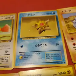 Pokemon TCG Japanese Gen 1 Card Lot of 10 No Duplicates - Image 5
