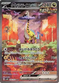 10x Pokemon Booster Pack Lot Wild Force Japanese Cards - US SELLER - Image 2