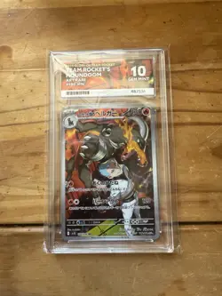 ACE 10 Team Rocket's Houndoom 100/098 AR Japanese Pokemon Card GEM MINT - Image 1