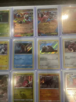 Pokemon TCG Holo Ultra Rare Detective Pikachu & Art Rare & RR Etc 15 MINT Cards - Image 4