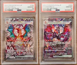 PSA 10 Charizard ex SAR SEQ set Japanese Shiny Treasure sv4a sv3 Pokemon Card - Image 1