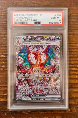 PSA 10 Charizard ex SAR SEQ set Japanese Shiny Treasure sv4a sv3 Pokemon Card - Image 2
