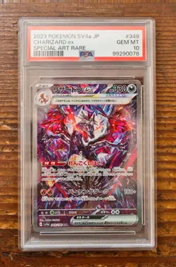 PSA 10 Charizard ex SAR SEQ set Japanese Shiny Treasure sv4a sv3 Pokemon Card - Image 4