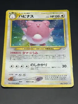 Blissey Japanese Holofoil Pokemon Card Neo Revelation No.242 - Image 4