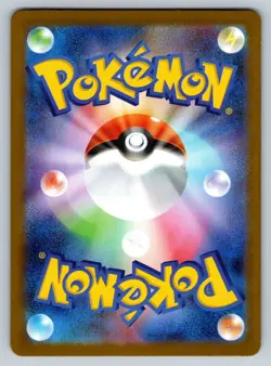 Marshadow AR 069/063 M1L Mega Brave Pokemon Card Japanese MEGA 2025 (NM) - Image 2