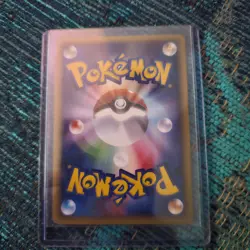Muk 005/092 - Holo Rare - E2 E-Series Town On No Map - Japanese Pokemon Card - Image 2