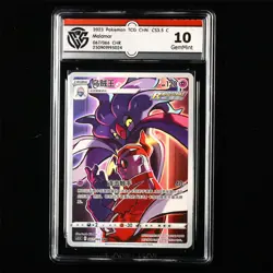 CCG GemMint 10 2023 Pokemon TCG CHN. CS3.5 C 067/066 CHR Malamar - Image 1