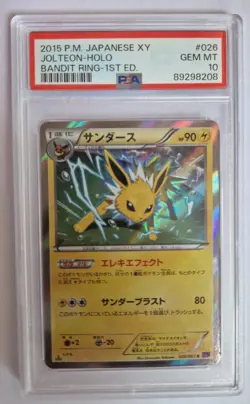 Jolteon PSA 10 Pokemon Japanese Holo 1st Edition - Bandit Ring XY7 - 026 - Image 1