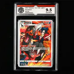CCG GemMint 9.5 2023 Pokemon TCG CHN. cs3D C 172/170 Houndoom - Image 1