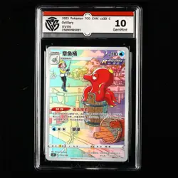 CCG GemMint 10 2023 Pokemon TCG CHN. cs3D C 171/170 Octillery - Image 1