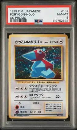 PSA 8 Near MINT 1999 Pokemon JAPANESE CD PROMO #137 Cool PORYGON Holo CD PROMO - Image 1