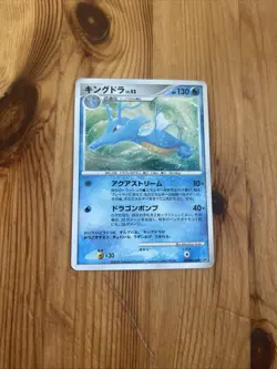 Seedraking Lv.52 DPBP#134 - Rare | EX - Japanese - Pokemon TCG Temple of Anger - Image 1