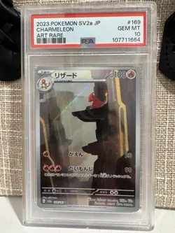 2023 Pokemon JP SV2a Pokemon 151 #169 Charmeleon Art Rare PSA 10 GEM MINT - Image 1