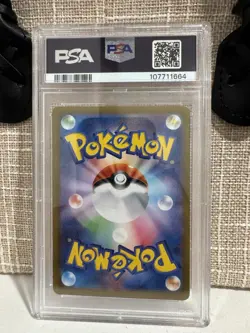 2023 Pokemon JP SV2a Pokemon 151 #169 Charmeleon Art Rare PSA 10 GEM MINT - Image 2