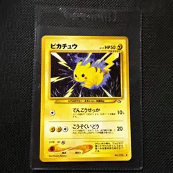 Japanese Pikachu Pokemon TCG Neo Genesis 025 LP - Image 1