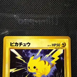 Japanese Pikachu Pokemon TCG Neo Genesis 025 LP - Image 2