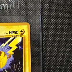 Japanese Pikachu Pokemon TCG Neo Genesis 025 LP - Image 3