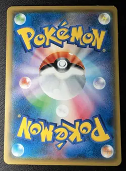 Charmander 001/053 LP (Excellent) - Dragon Storm - 2018 Japanese Pokemon Card - Image 2