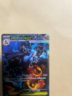 Mega Charizard X ex SAR 110/080 Inferno X M2 Pokemon Card TCG 2025 Japanese - Image 3