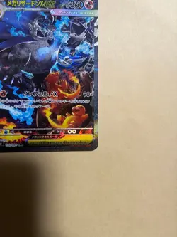 Mega Charizard X ex SAR 110/080 Inferno X M2 Pokemon Card TCG 2025 Japanese - Image 5