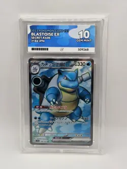 ACE 10 Blastoise EX 186/165 S&V 151 SV2A Japanese Holo Pokemon Card - Gem Mint - Image 1