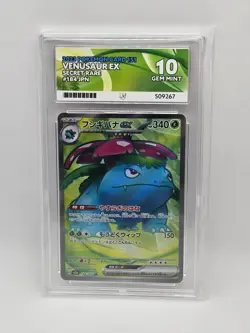 ACE 10 Venusaur EX 184/165 S&V 151 SV2A Japanese Holo Pokemon Card - Gem Mint - Image 1