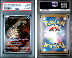 2025 POKEMON JAPANESE GLORY OF TEAM ROCKET ROCKET'S MEOWTH 109/098 AR PSA 10 - Image 1