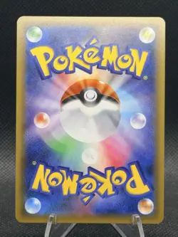 Pokemon Japanese Sabrina Hint SR 109/095 SM9 Tag Bolt Full Art Trainer - Image 2