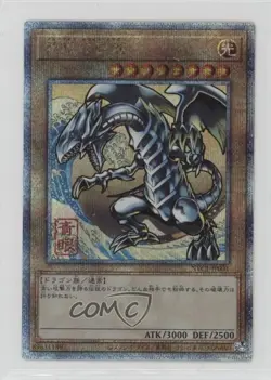 QCSR - Blue-Eyes White Dragon Japanese YuGiOh 25th Anniversary: BlueEyes Ukiyoe - Image 1