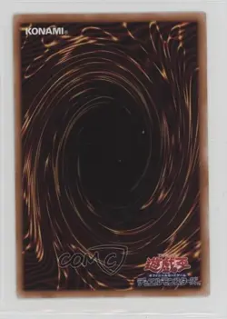 QCSR - Blue-Eyes White Dragon Japanese YuGiOh 25th Anniversary: BlueEyes Ukiyoe - Image 2